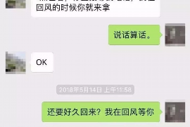 针对顾客拖欠款项一直不给你的怎样要债？